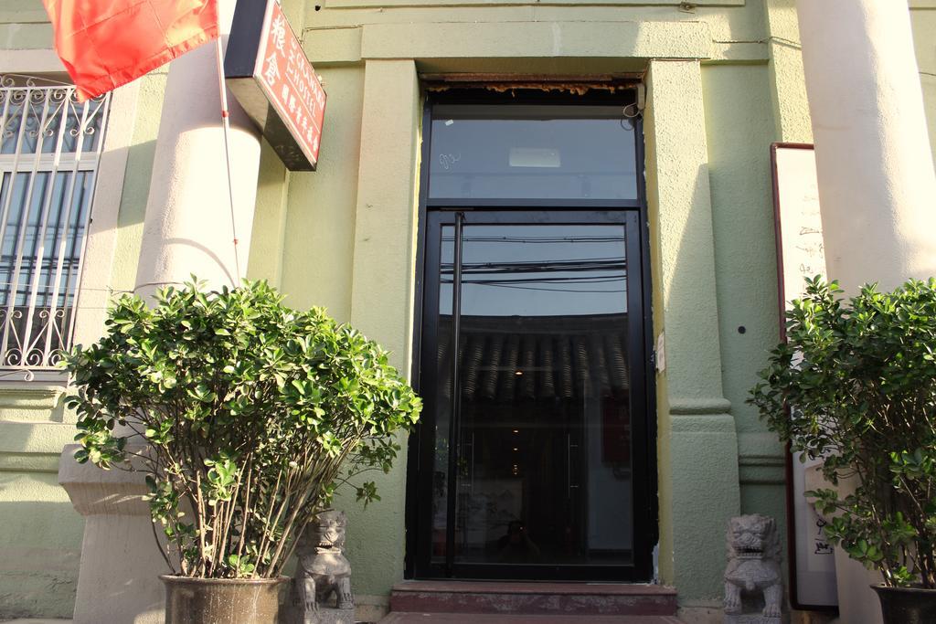 Beijing Granary International Hostel Екстериор снимка